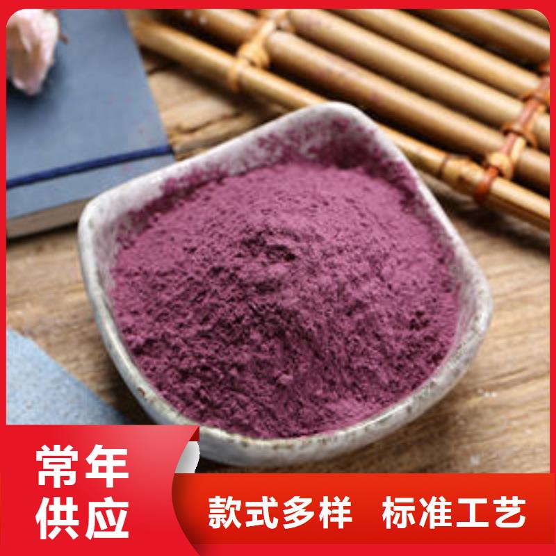 紫薯生粉全国送货上门支持定制加工