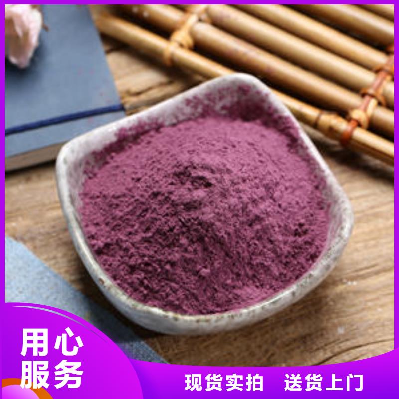 鮮食型紫薯苗廠(chǎng)家價(jià)格廠(chǎng)家