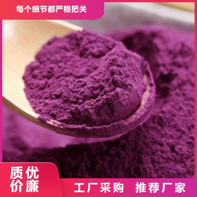 紫薯雪花片
廠家供應(yīng)當(dāng)?shù)亟?jīng)銷商