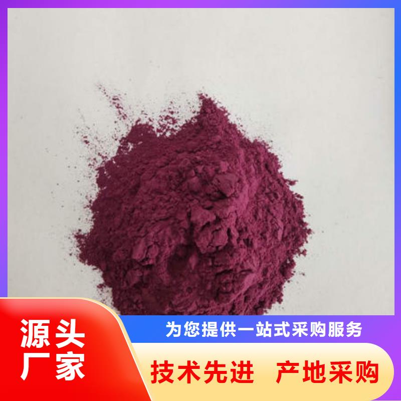 鮮食型紫薯苗多少錢用心做產(chǎn)品