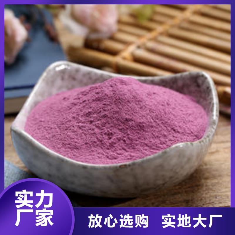 紫薯苗子電話同城供應商
