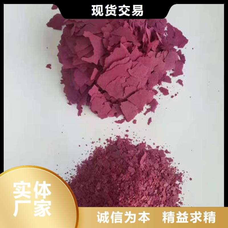 紫薯苗子2025新苗上市規(guī)格齊全
