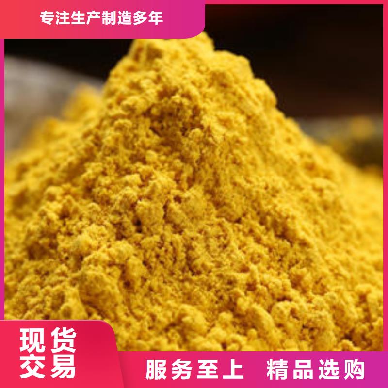 南瓜全粉近期行情海量现货