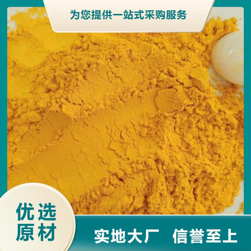 南瓜粉资质齐全物流配送