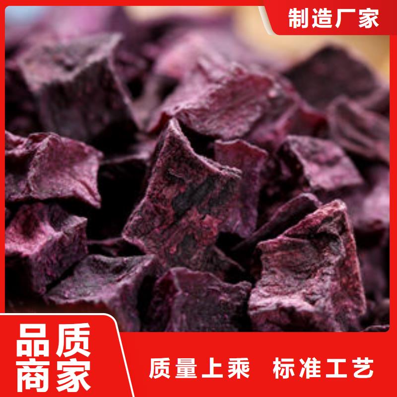 紫薯生丁采购价格现货交易