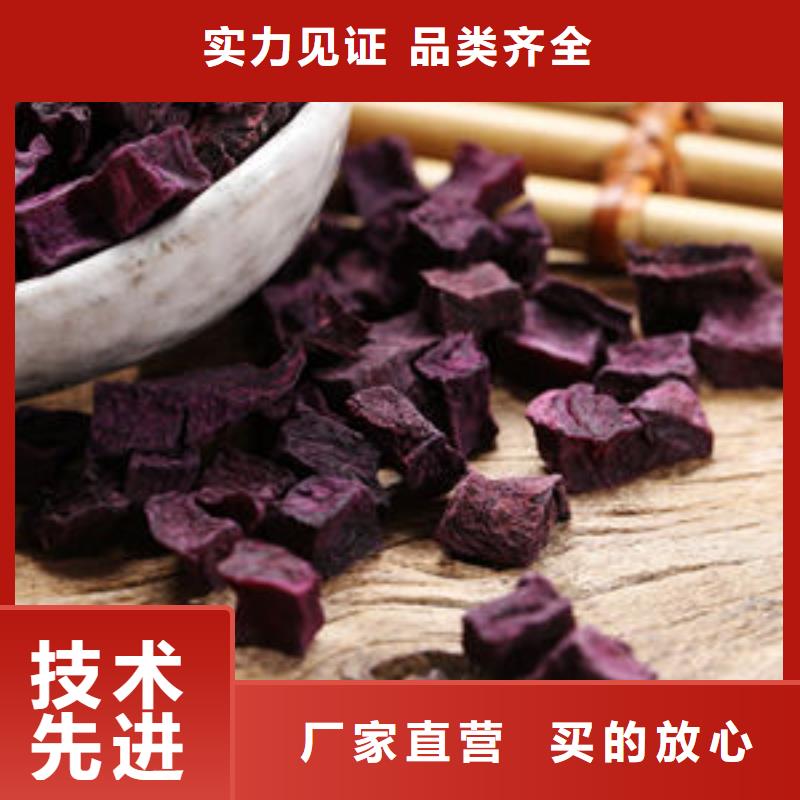 紫薯丁羽衣甘蓝粉高品质现货销售品牌专营