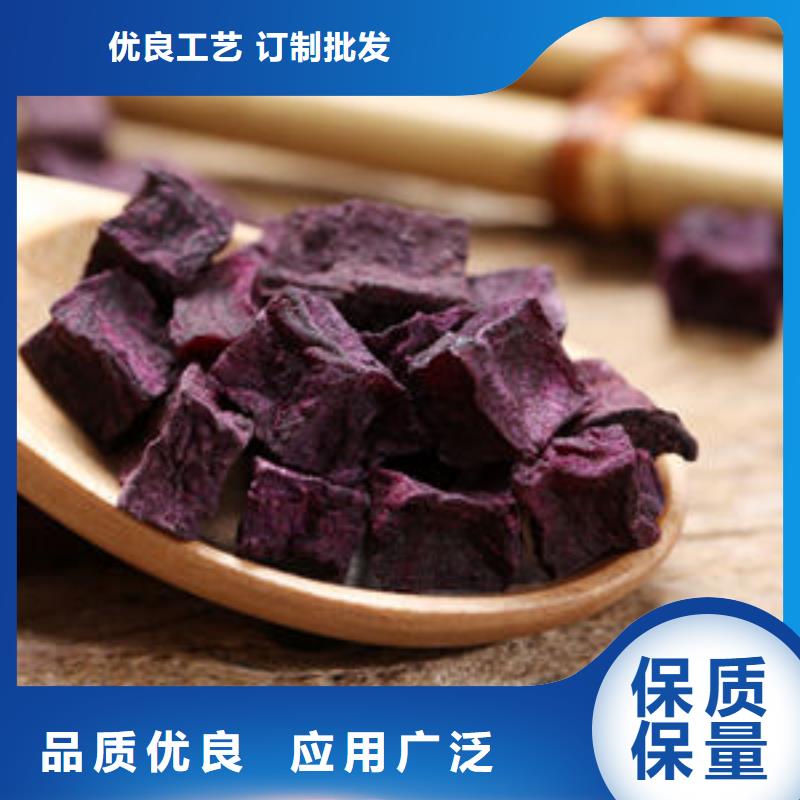紫薯丁厂家价格源头工厂