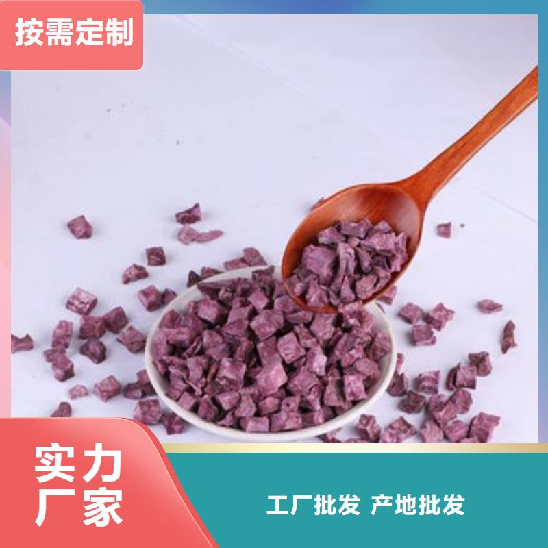 紫地瓜丁来厂考察型号齐全