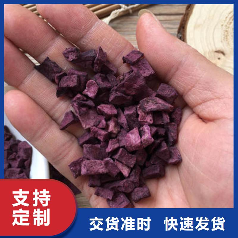 紫薯生丁多重优惠优良工艺