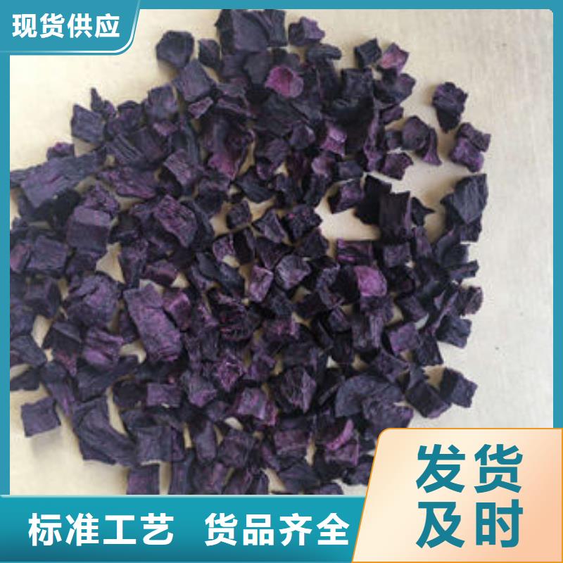 紫薯生丁现货充足本地生产厂家