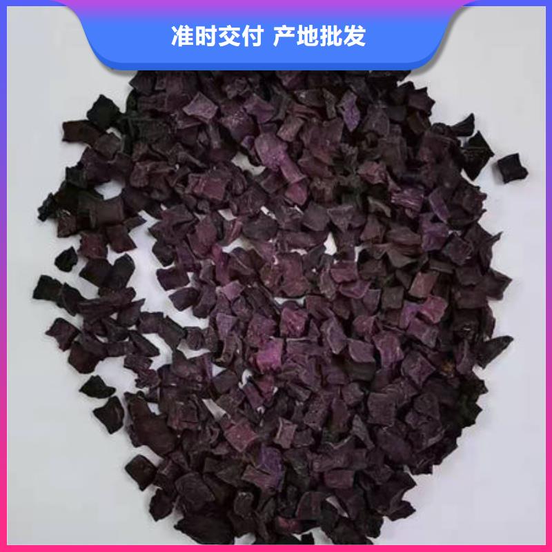 紫地瓜丁了解更多当地经销商