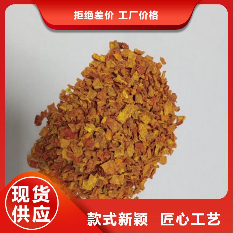 南瓜丁羽衣甘蓝粉支持定制本地供应商
