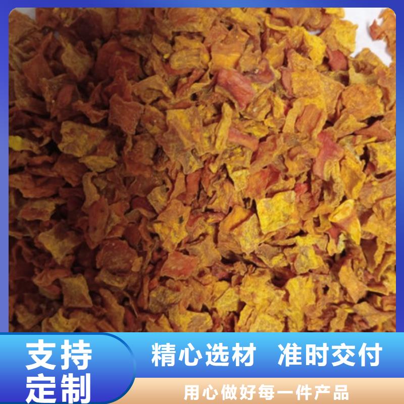 【南瓜丁】羽衣甘蓝粉一周内发货本地生产商