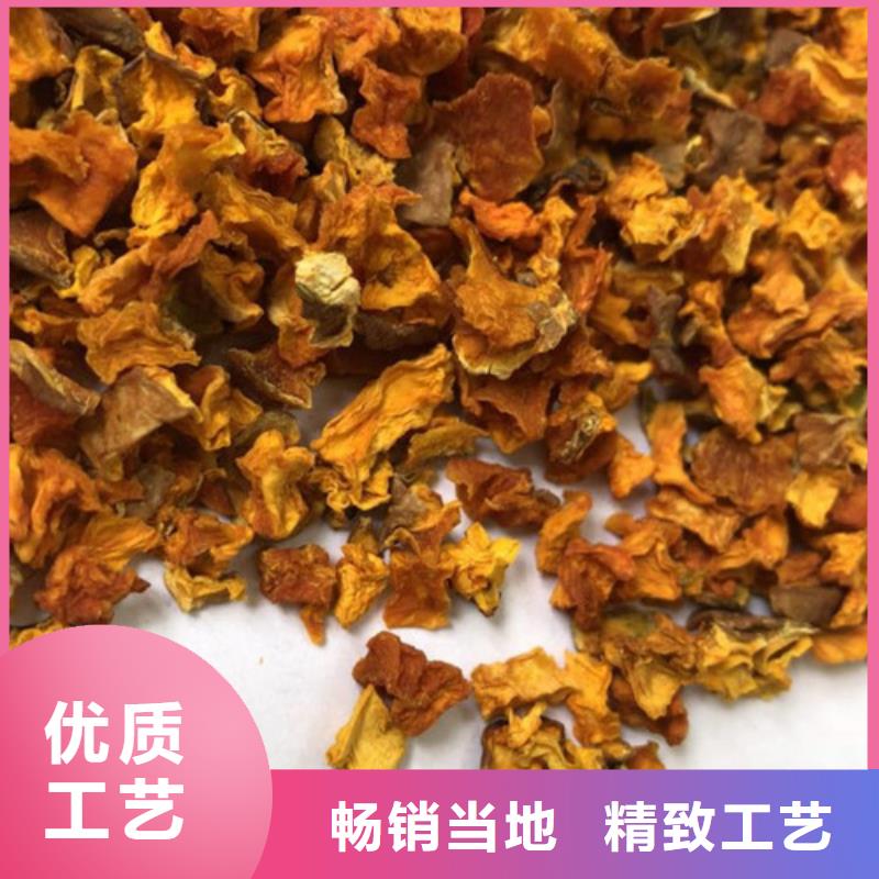 【南瓜丁紫薯丁廠家定制】當(dāng)?shù)厣a(chǎn)廠家