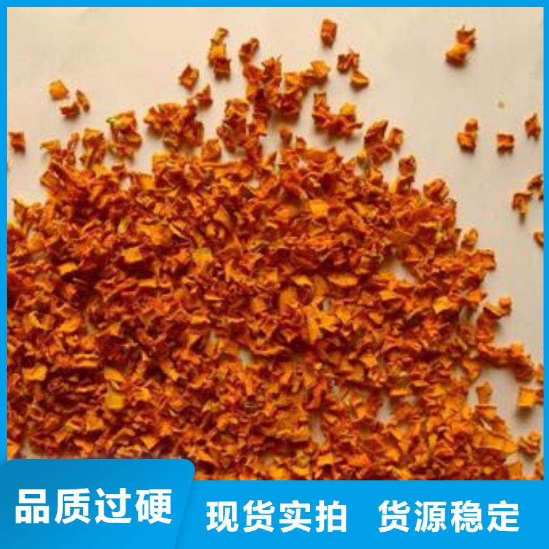 南瓜丁,羽衣甘蓝粉一站式供应同城厂家
