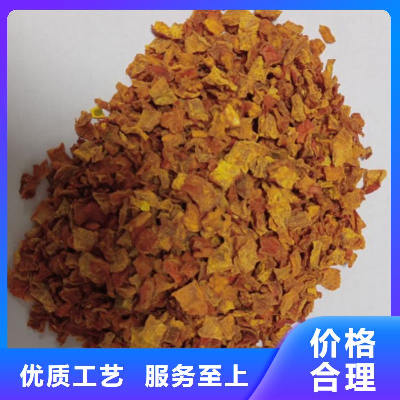 【南瓜丁羽衣甘蓝粉厂家现货供应】厂家十分靠谱