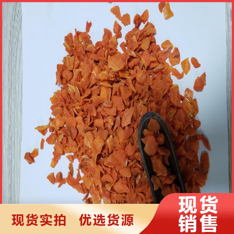 胡萝卜,羽衣甘蓝粉行业优选工厂采购