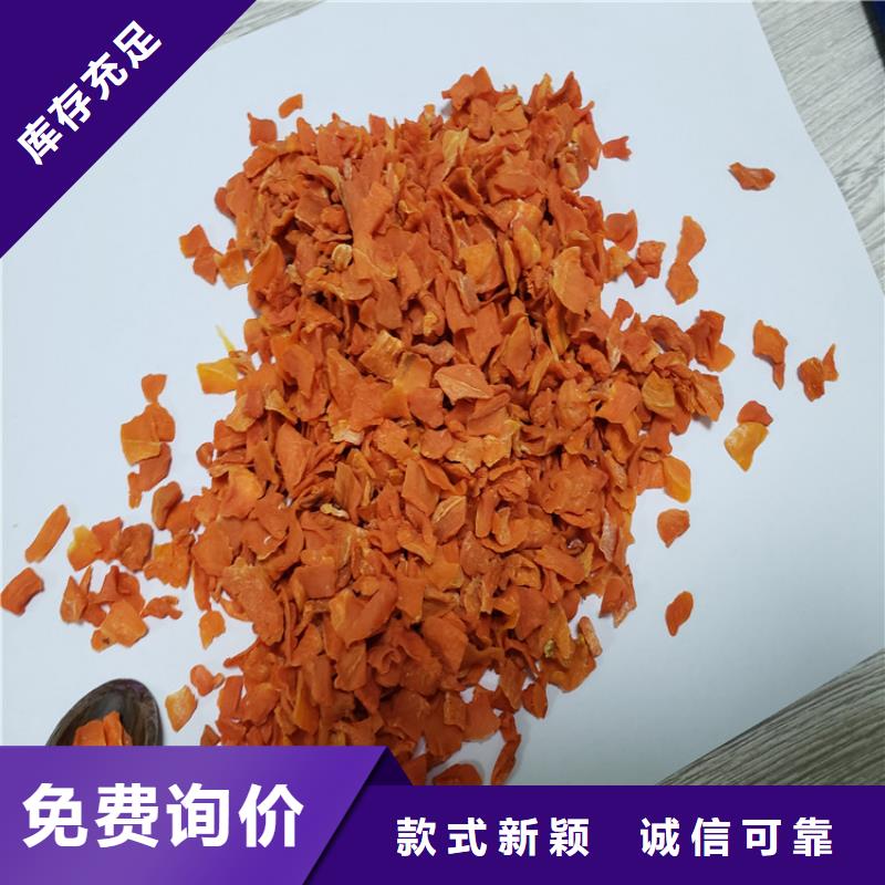 胡萝卜羽衣甘蓝粉当地货源当地制造商