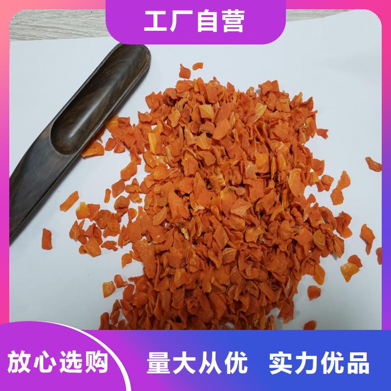 胡萝卜羽衣甘蓝粉让客户买的放心源厂定制