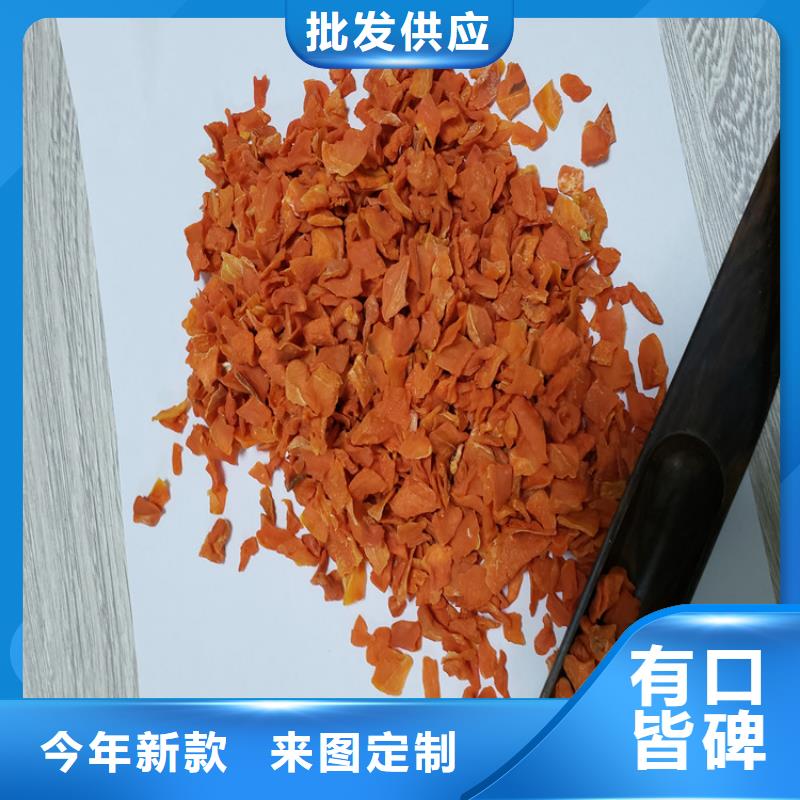 胡萝卜羽衣甘蓝粉来图定制量大从优好货有保障