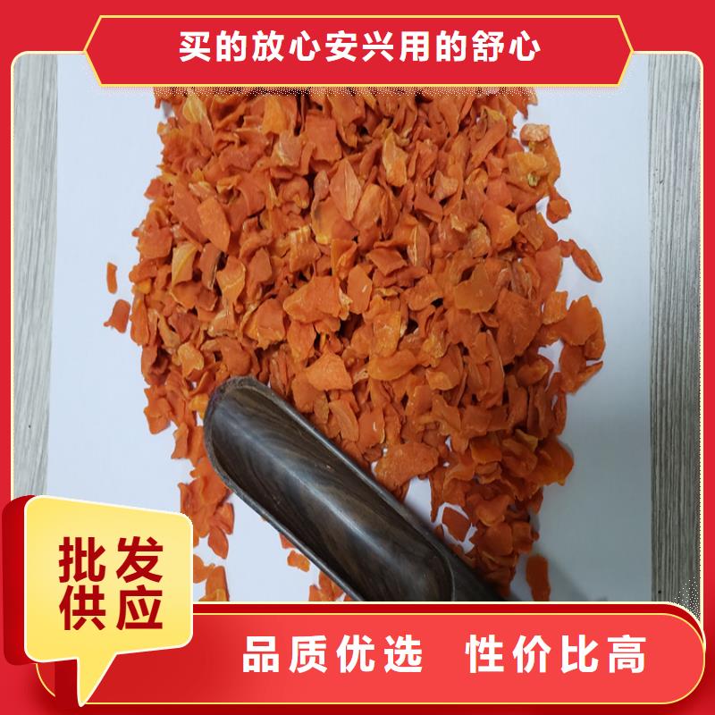胡萝卜羽衣甘蓝粉就近发货本地公司