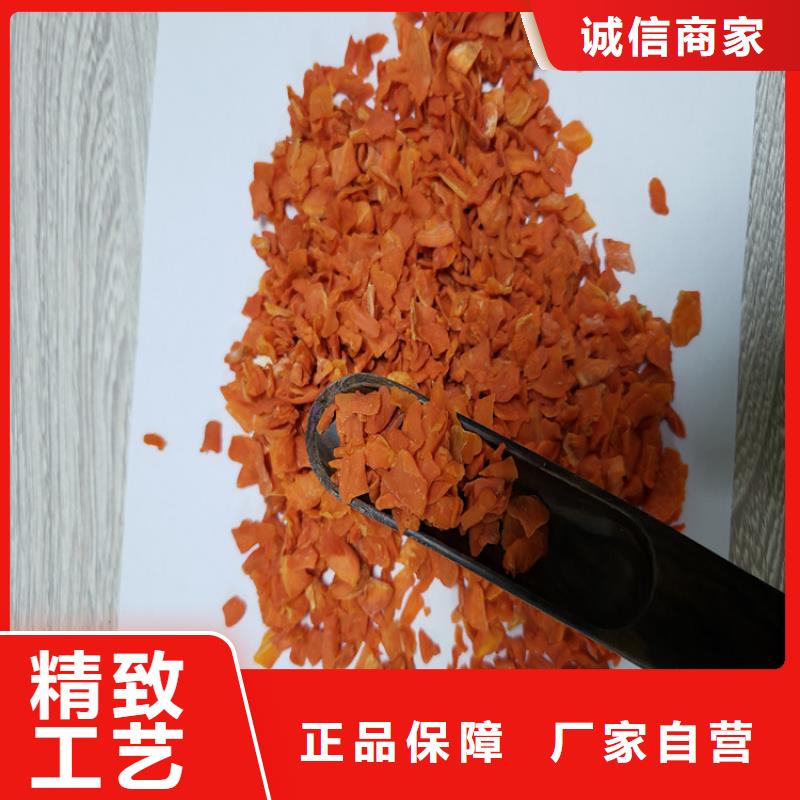 ​胡萝卜_【羽衣甘蓝粉】生产加工源头实体厂商