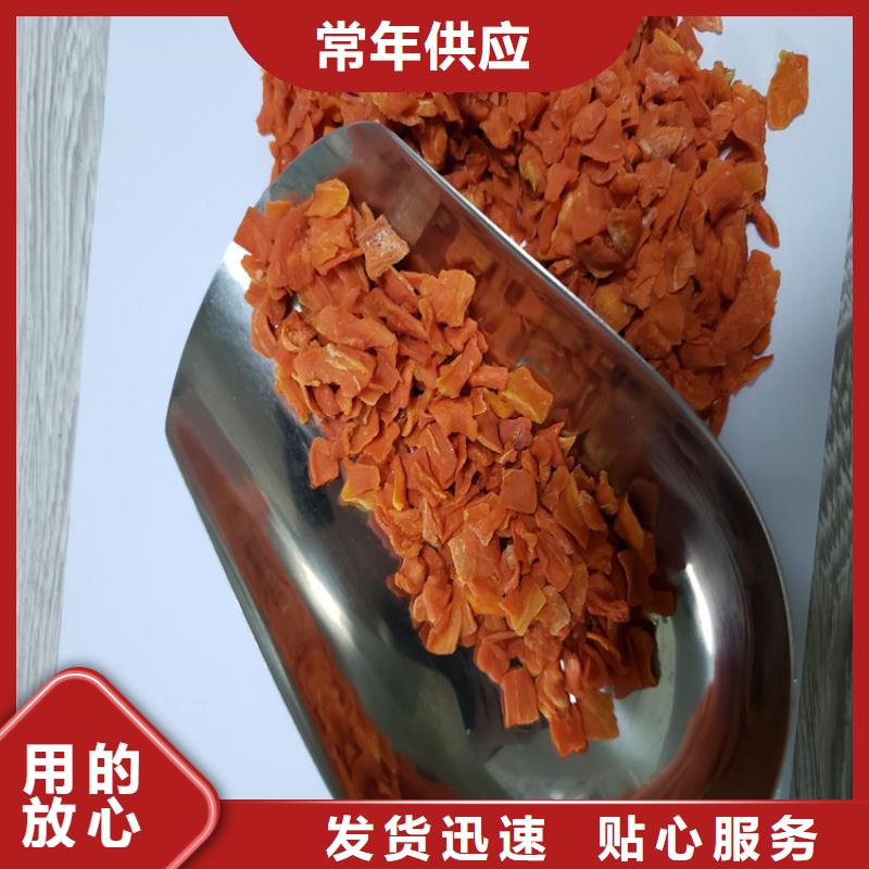 胡蘿卜紫薯粉老客戶鐘愛當?shù)亟?jīng)銷商
