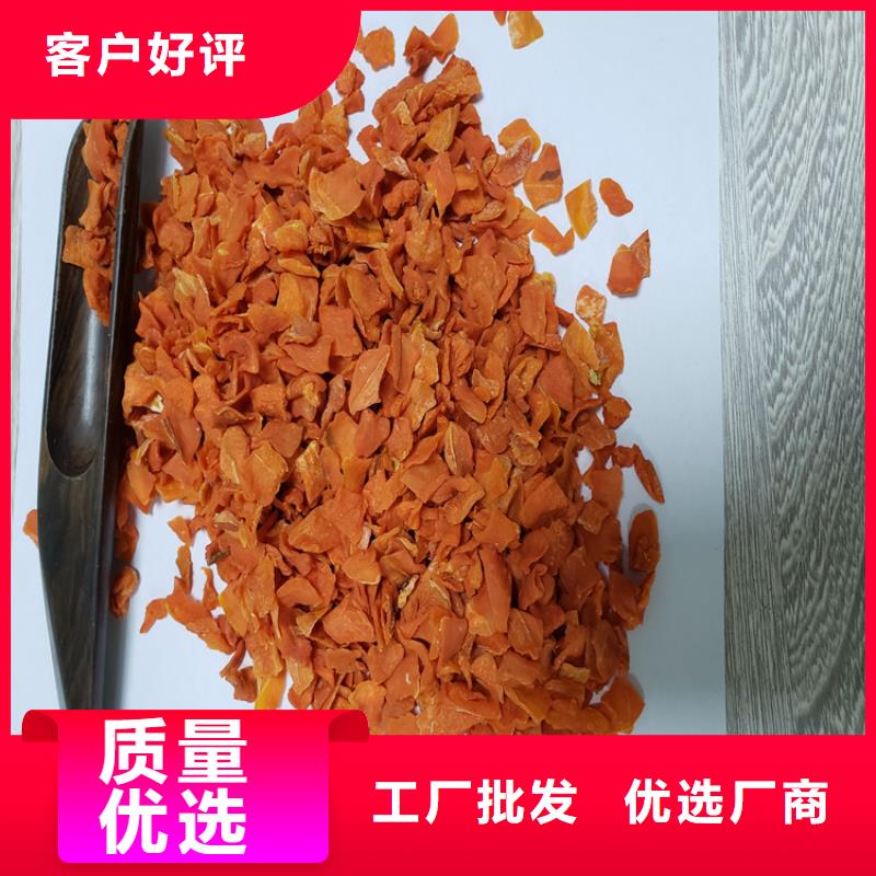【胡萝卜】-胡萝卜粉购买的是放心定金锁价