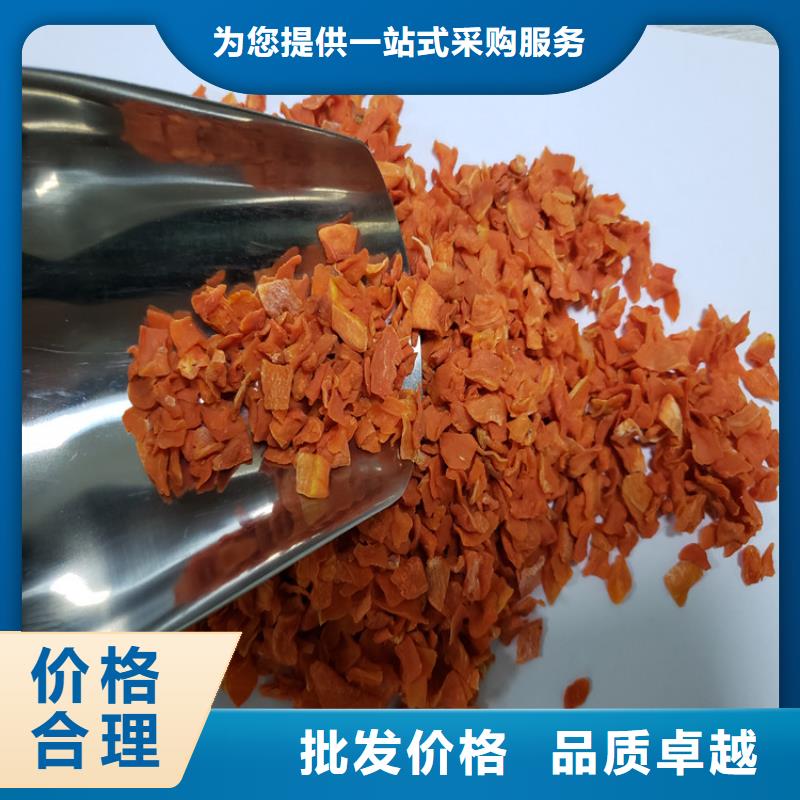 胡萝卜羽衣甘蓝粉工厂直营让客户买的放心