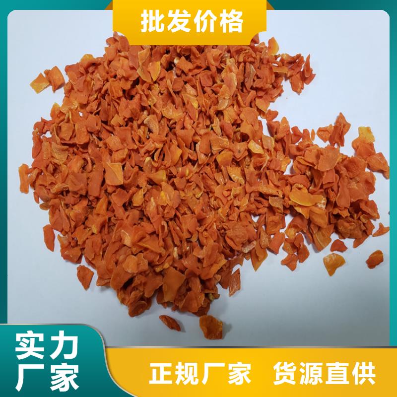 胡萝卜胡萝卜粉厂家定制拒绝伪劣产品