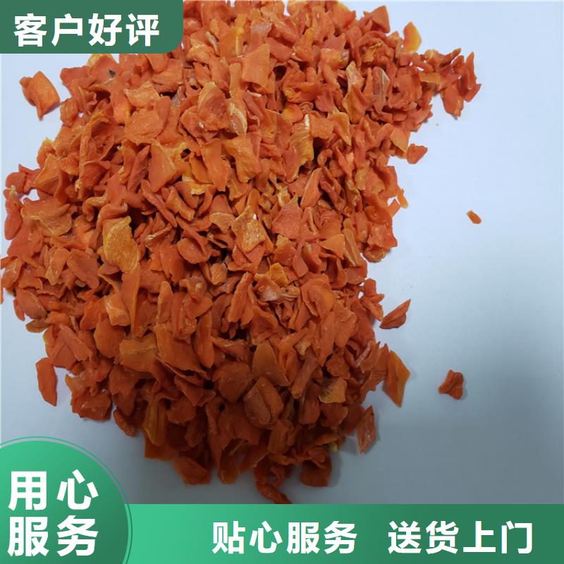 胡萝卜羽衣甘蓝粉当日价格本地公司