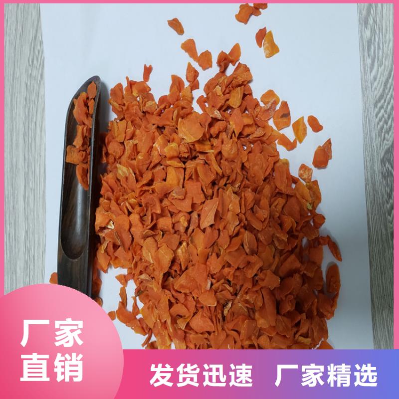 【胡萝卜紫薯粉真材实料】一件也发货