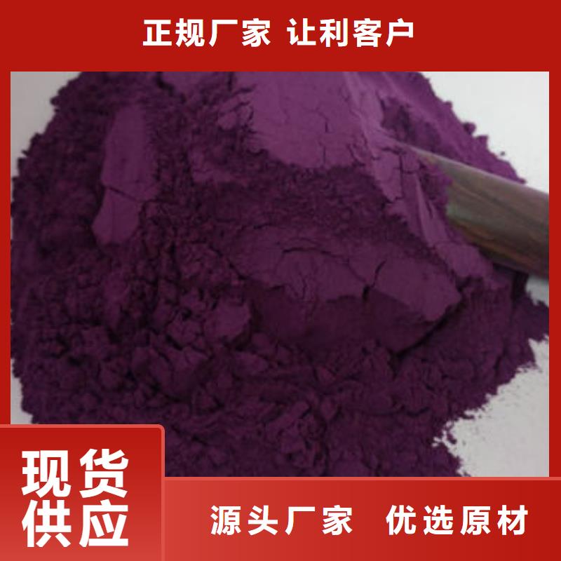 紫薯粉灵芝盆景质优价保本地品牌