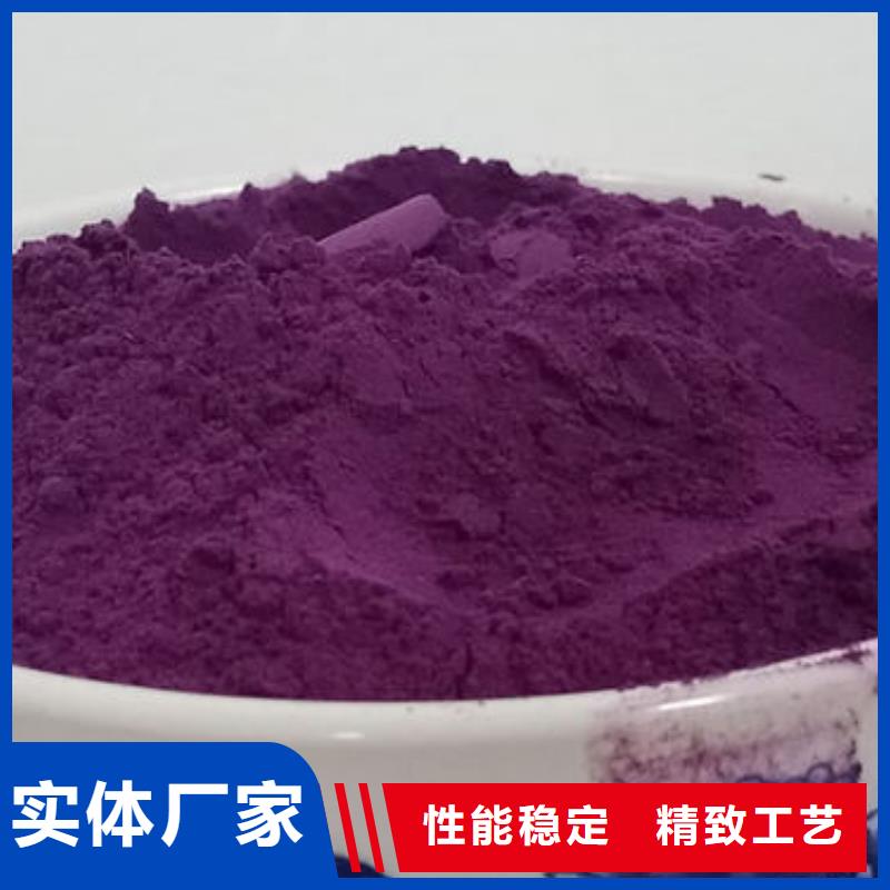 紫薯粉灵芝粉质检严格本地经销商
