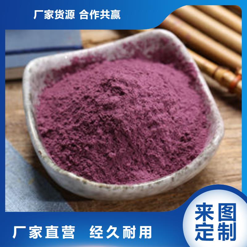紫薯粉灵芝破壁孢子粉当地货源48小时发货