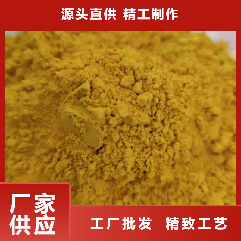 南瓜粉-灵芝盆景自产自销产地货源