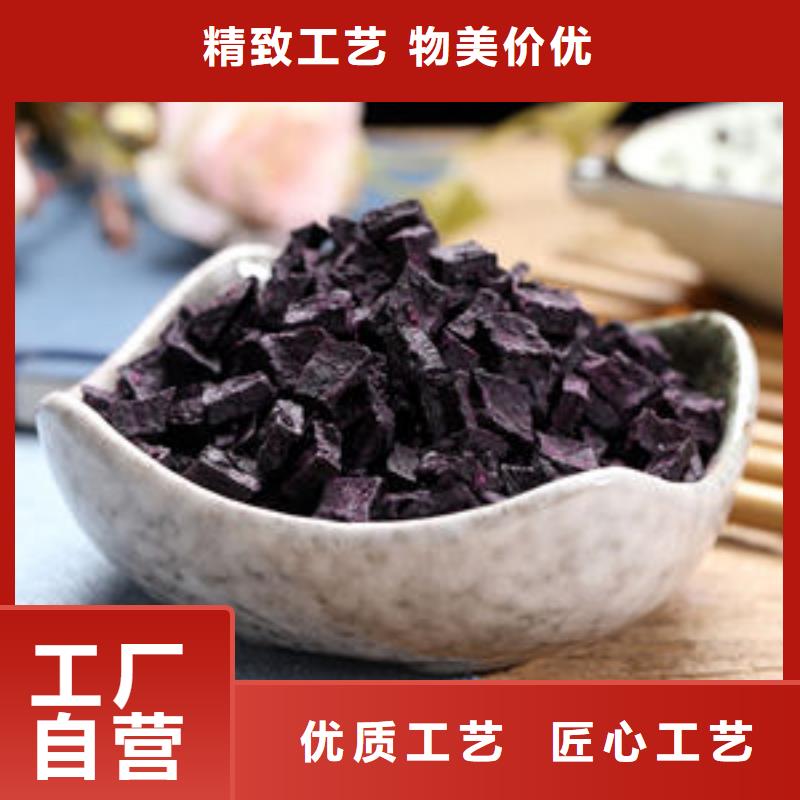 紫薯丁灵芝孢子粉批发放心选购快捷物流
