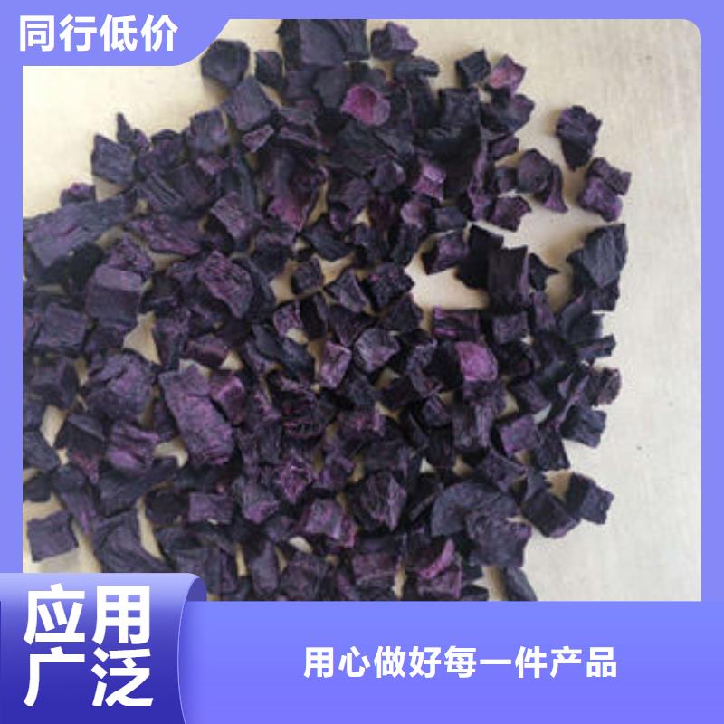 紫薯丁,灵芝孢子粉货源报价不只是质量好