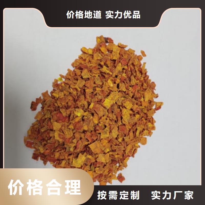 南瓜丁灵芝颜色尺寸款式定制可放心采购