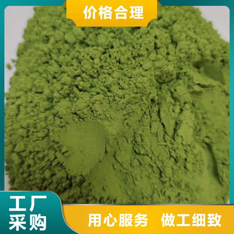 菠菜粉灵芝实体厂家支持定制货源足质量好