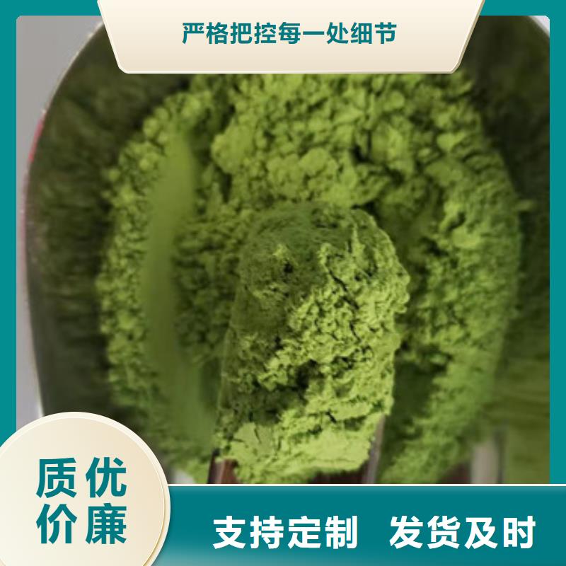 菠菜粉椴木灵芝售后服务完善厂家直销供货稳定