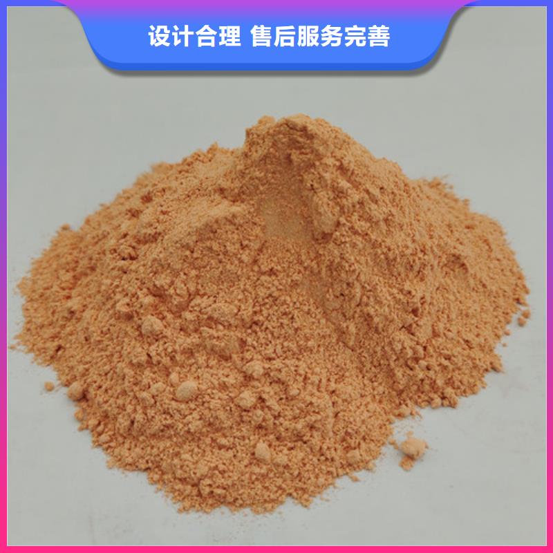 ​胡萝卜粉-破壁灵芝孢子粉经验丰富品质可靠用心制造