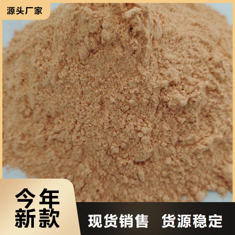 【胡萝卜粉】灵芝切片大量现货同城厂家