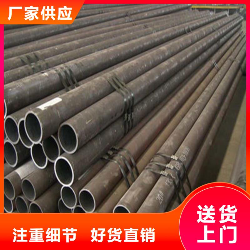 Q345D無縫鋼管大量供應廠家一站式采購商
