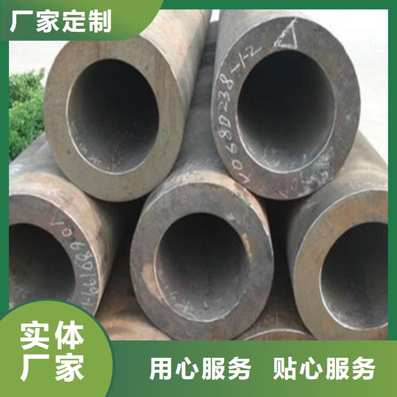 45號(hào)無縫鋼管十余年廠家采購