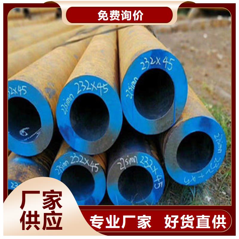 无缝钢管12Cr1MoVG无缝钢管N年生产经验当地供应商