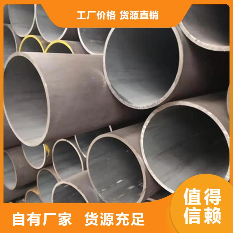 合金钢管15CrMoV合金钢管做工精细同城货源