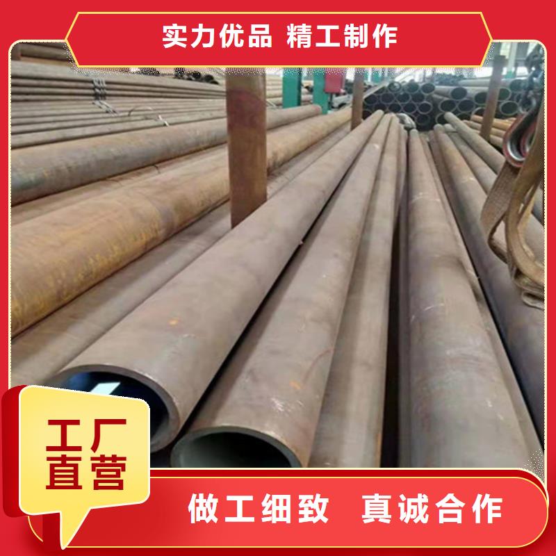 合金鋼管P91合金鋼管誠信可靠免費回電