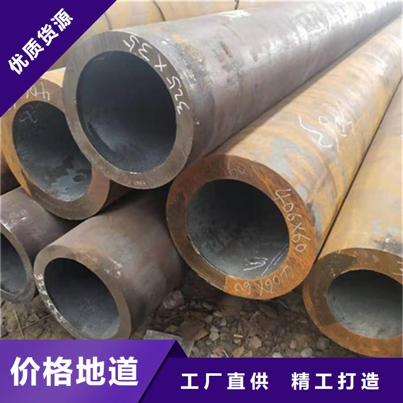 【合金钢管】冷拔无缝钢管按需定做欢迎来厂考察