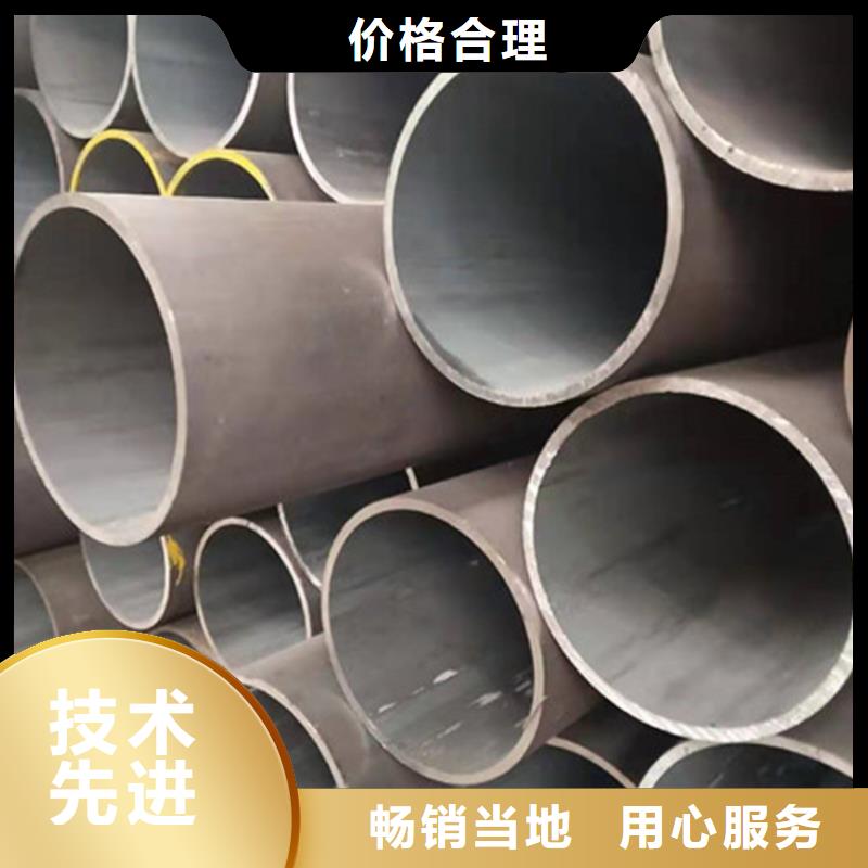 合金鋼管鍍鋅管現(xiàn)貨供您所需